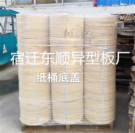 纸桶底盖